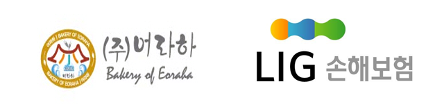 주식회사 어라하 LIG보험가입